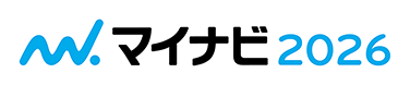 マイナビ 2026