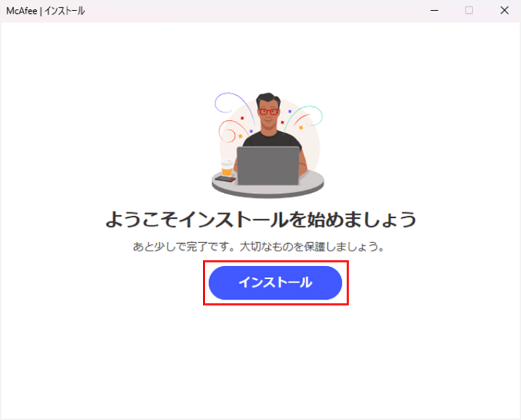 STEP.5　インストール完了