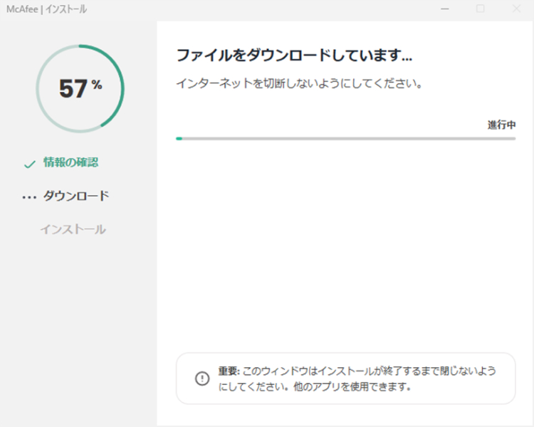 STEP.6　アイコン表示の確認